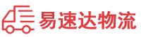 株洲到钢城区物流公司